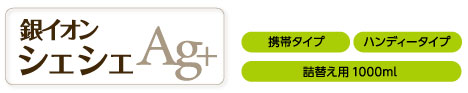Cat_sheshe_logo